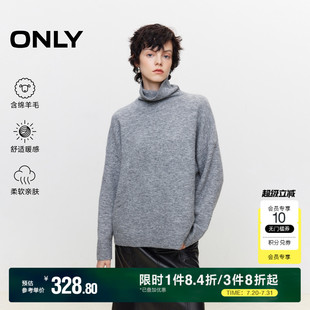 女 ONLY奥莱 夏季 简约通勤纯色高领宽松落肩针织衫