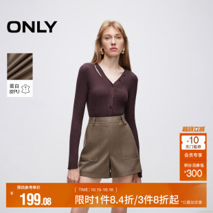 休闲裤 潮酷百搭高腰PU直筒短裤 夏季 女 ONLY奥莱