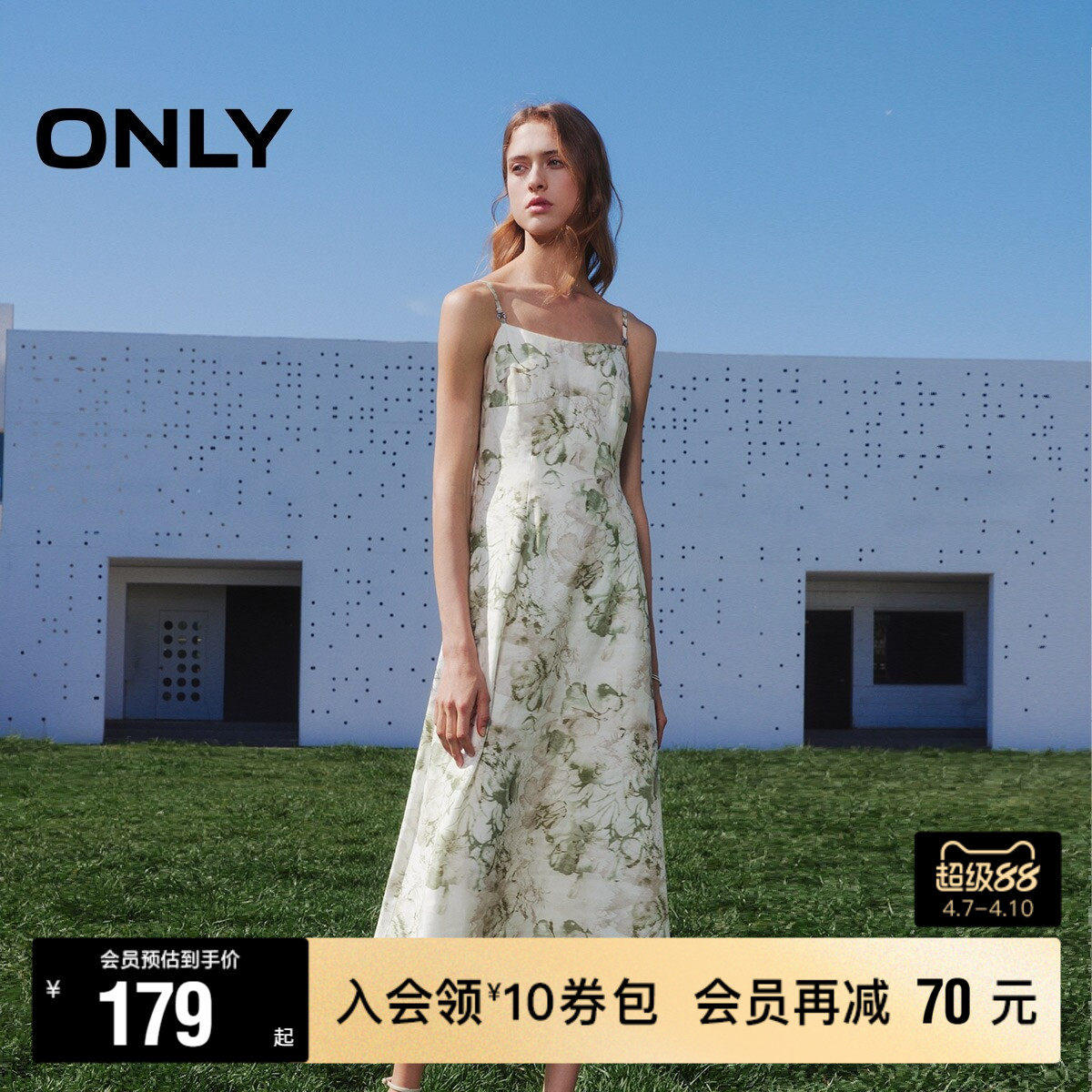 【ONLY奥莱】春夏新款优雅甜美吊带碎花中长款连衣裙女