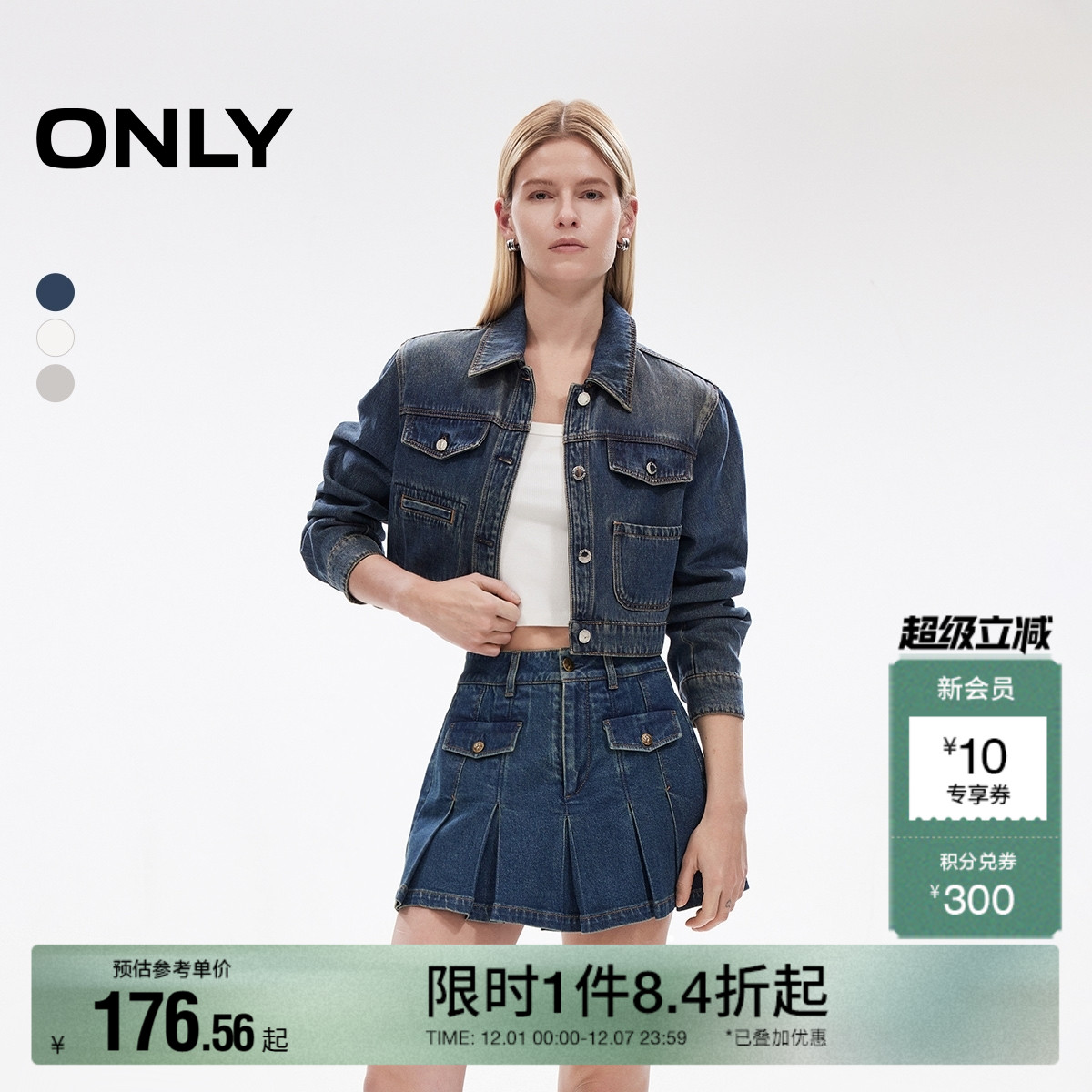 ONLY高腰A字百褶短裤牛仔裤