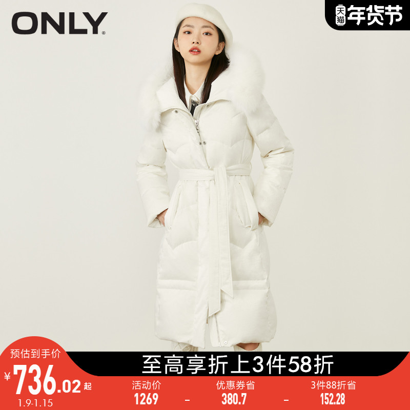 ONLY2021冬季新款中长款连帽收腰系带90白鸭绒羽绒服女