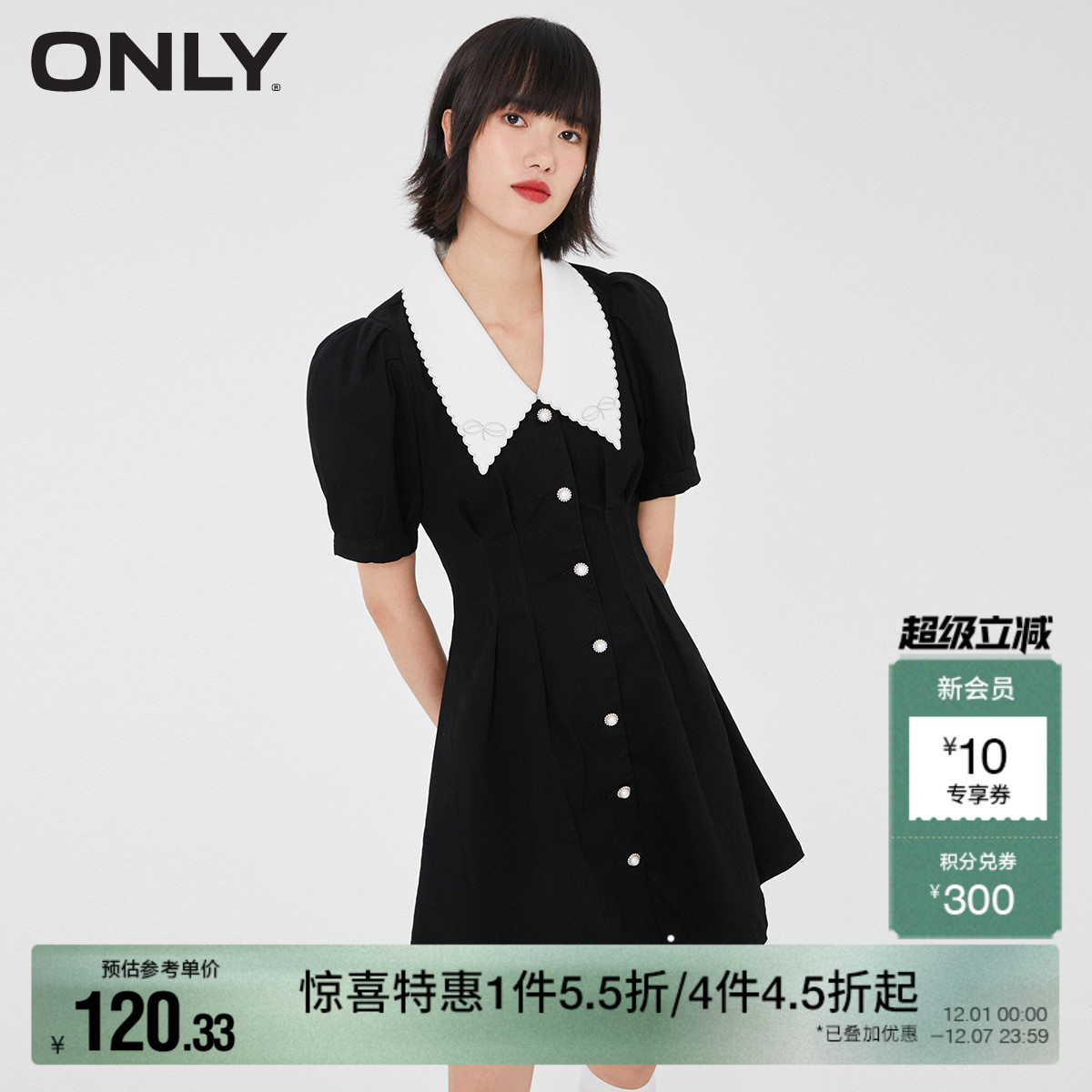 花边娃娃领 高腰褶皱设计 仿珍珠纽扣门禁