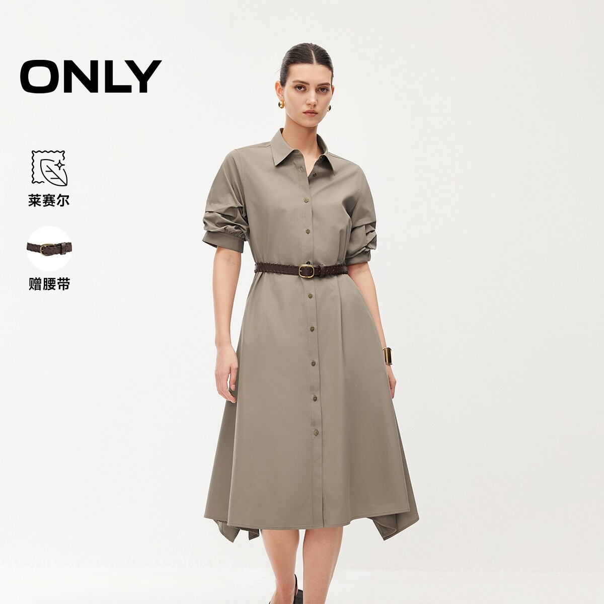 ONLY中长裙衬衫连衣裙