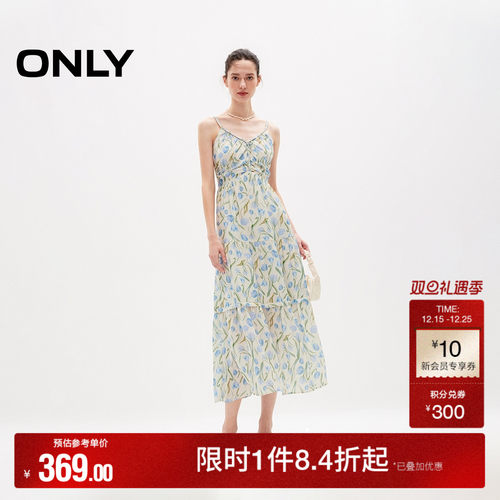 罗马绳结肩带 立体褶皱胸部剪裁 蛋糕裙下摆