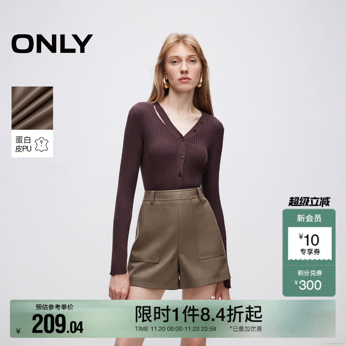 蛋白皮PU短裤 面料柔软舒适 A形宽摆裤腿