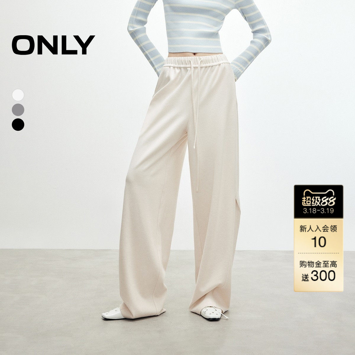 【ONLY奥莱】春季新款慵懒风香蕉宽松阔腿裤纯色设计长裤休闲裤女