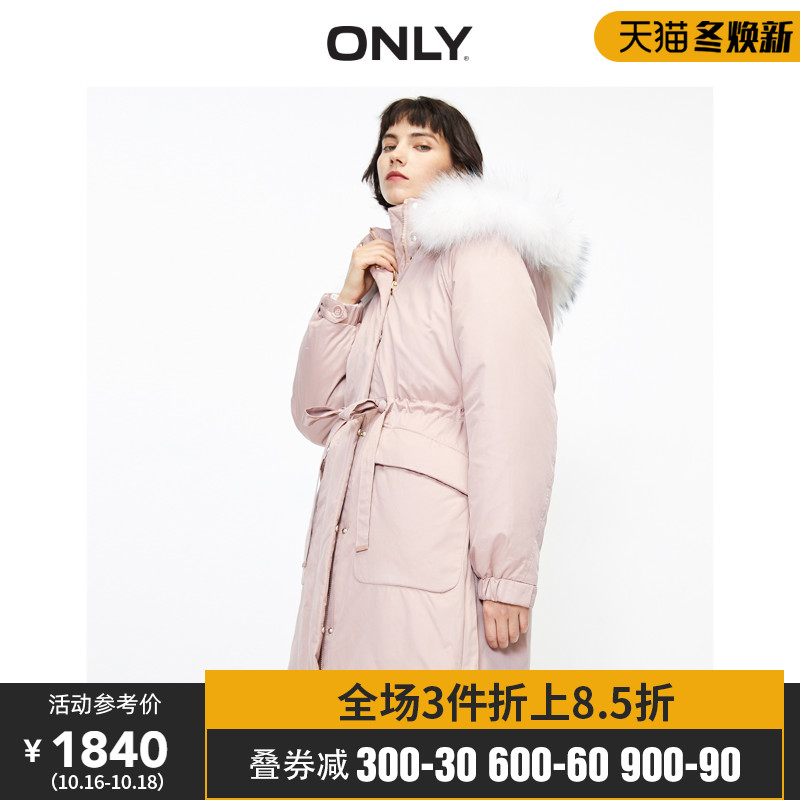 ONLY奥莱秋季新款清新休闲收腰毛领中长款羽绒服女|119412507