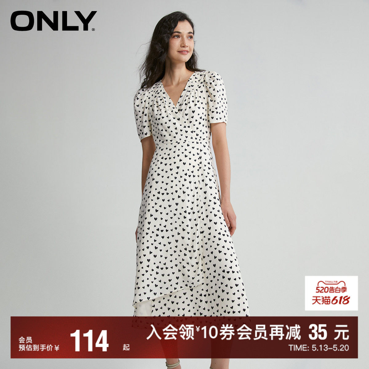 【ONLY奥莱清仓】春夏新款时尚印花V领显瘦A字长款连衣裙女