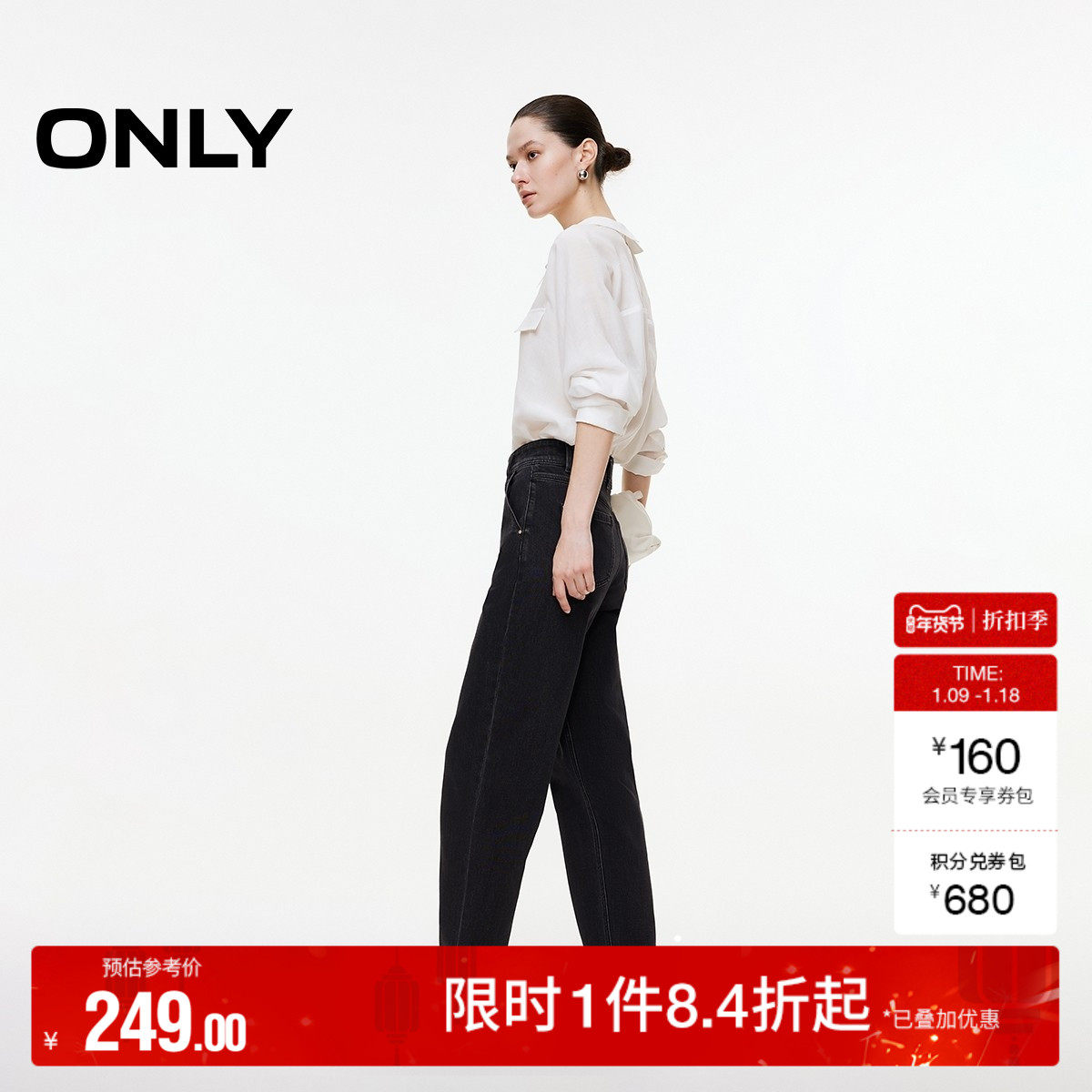 ONLY2025秋冬新款复古个性高腰显瘦小个子九分裤锥形裤牛仔裤女