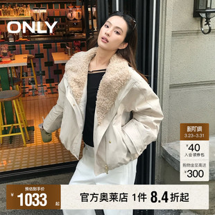 ONLY2025冬季 90白鸭绒保暖羊羔毛领实用口袋翻领撞色羽绒服女 新款