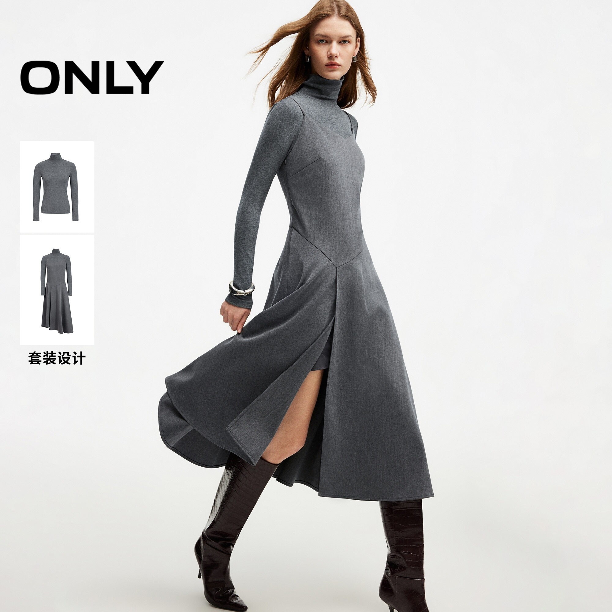 ONLY针织打底吊带裙套装连衣裙