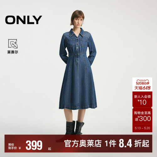 ONLY解构裙摆牛仔连衣裙