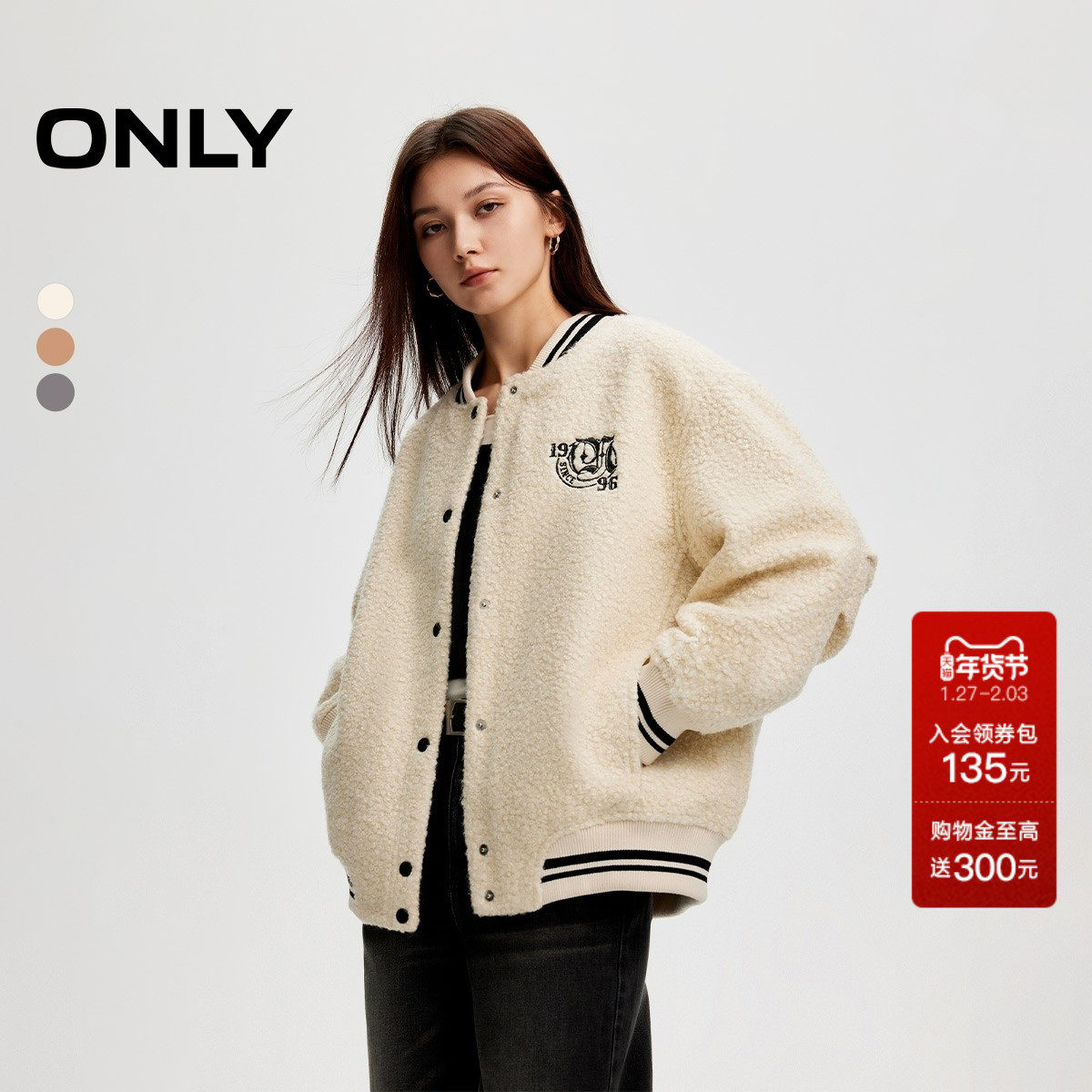 【ONLY奥莱】冬季潮流口袋字母刺绣棒球领撞色棉服女