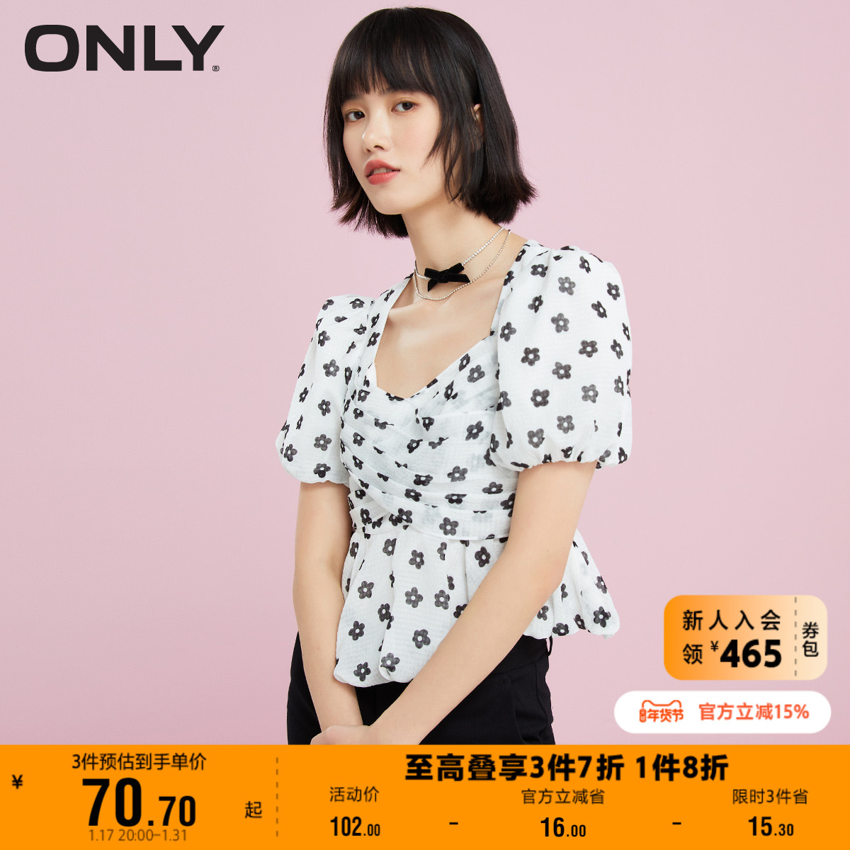 ONLY奥莱夏季法式甜美泡泡袖短款花朵印花雪纺衫女