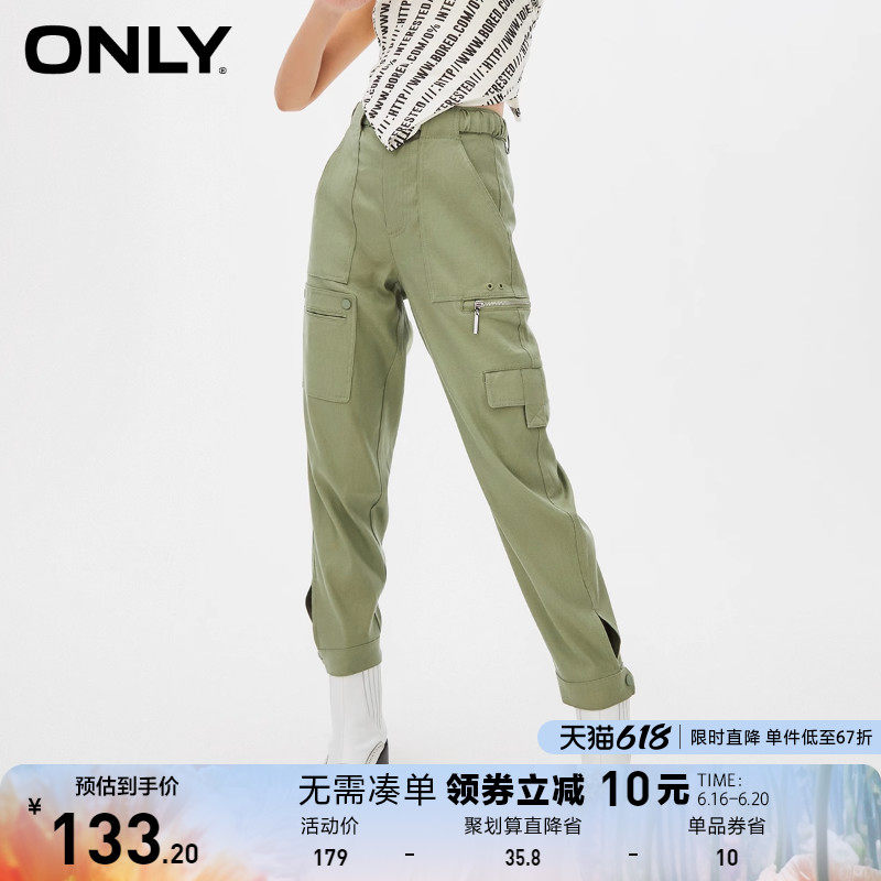 ONLY奥莱夏季简约纯色工装风显瘦哈伦休闲裤女