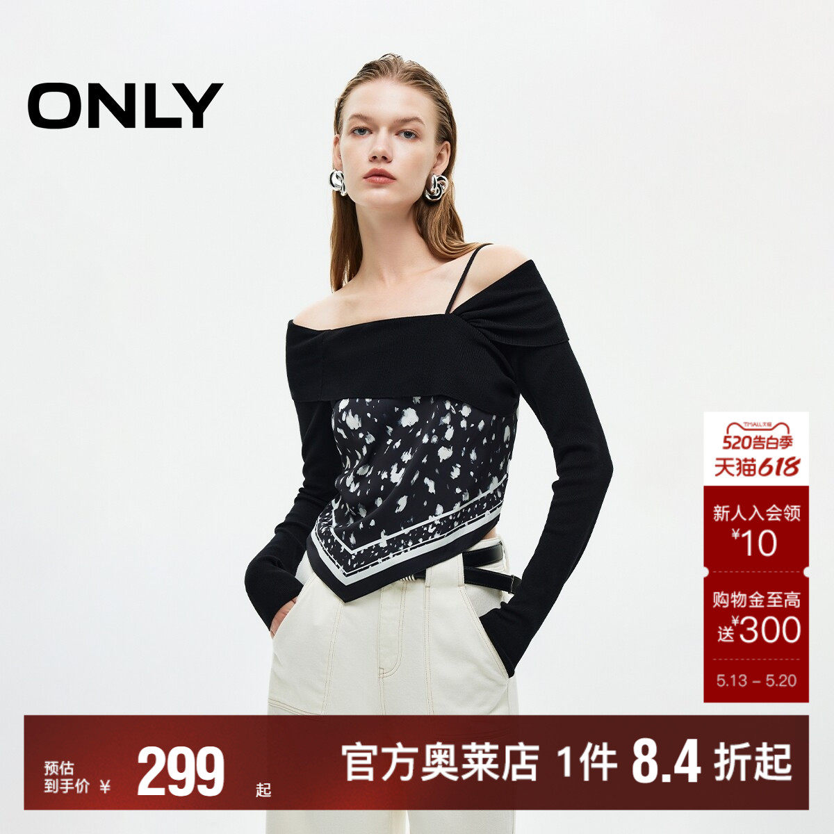 【ONLY奥莱】夏季一字肩针织拼接设计修身显瘦长袖短款蕾丝衫女