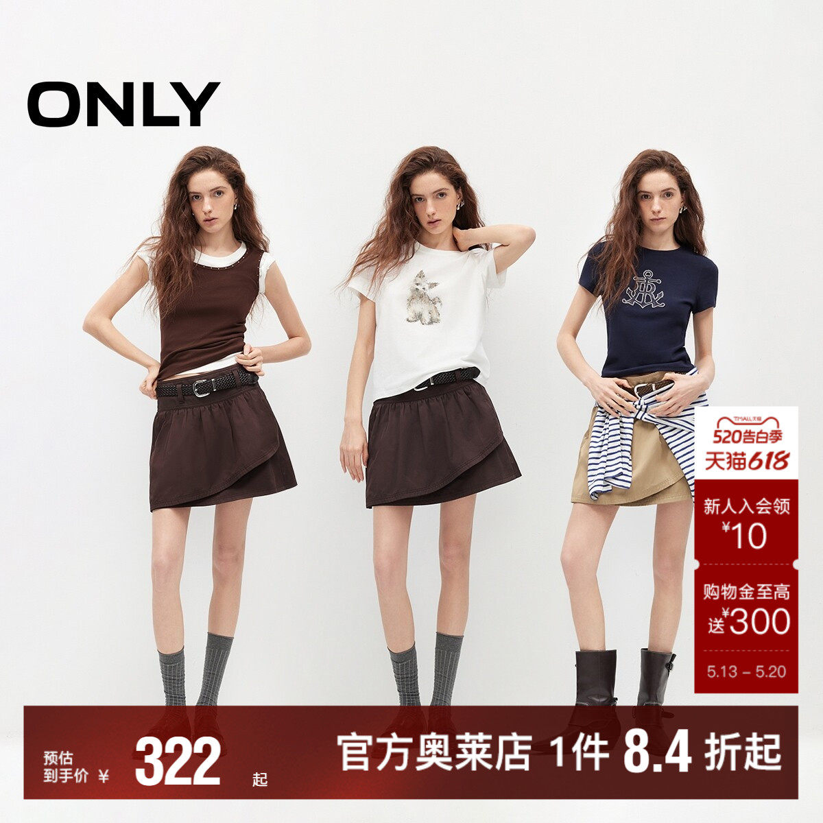 ONLY2026夏季新款学院风不对称剪裁短裙腰带装饰裙裤A字半身