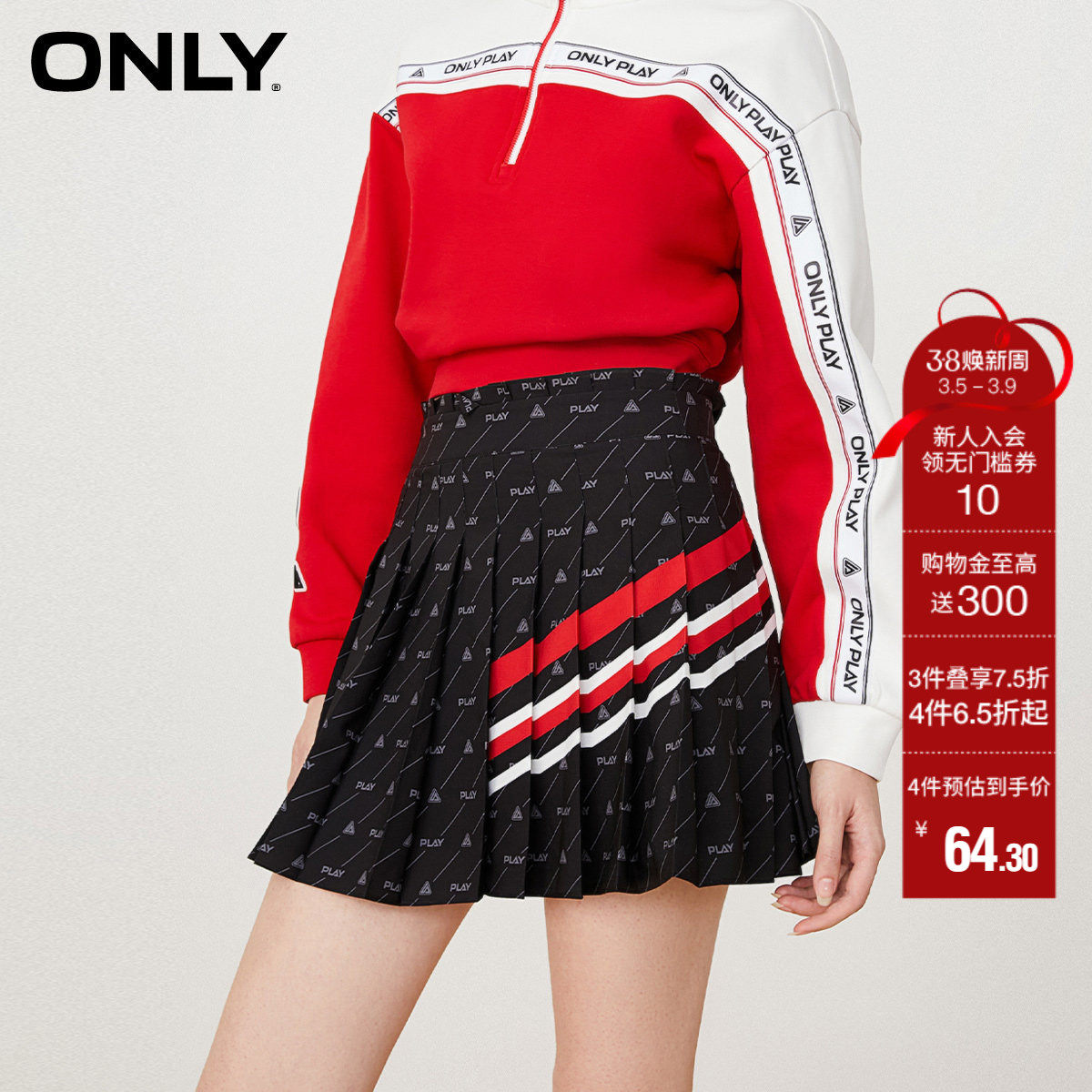 【ONLY奥莱】春夏新款时尚潮流休闲满印短款百褶裙半身裙女