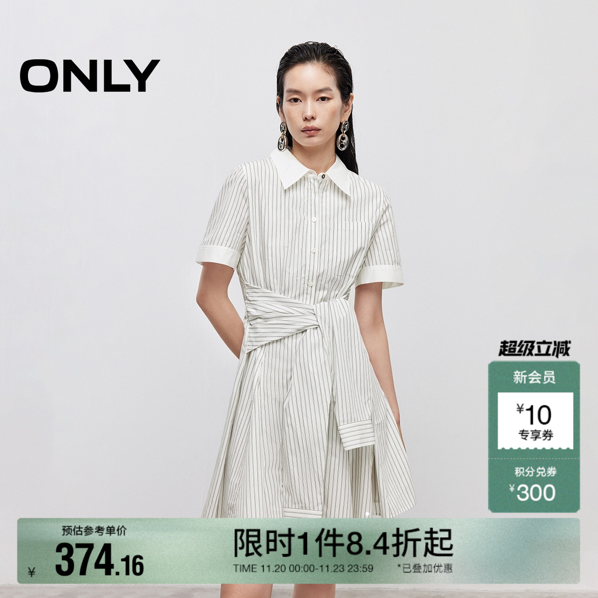 ONLY2025秋冬新款仿衬衫袖系带显瘦A字短裙翻领衬衫裙连衣裙女