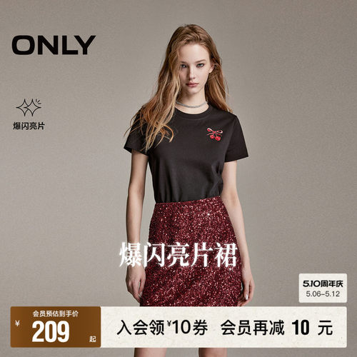 ONLY吸睛亮片A摆开叉短裙半身裙