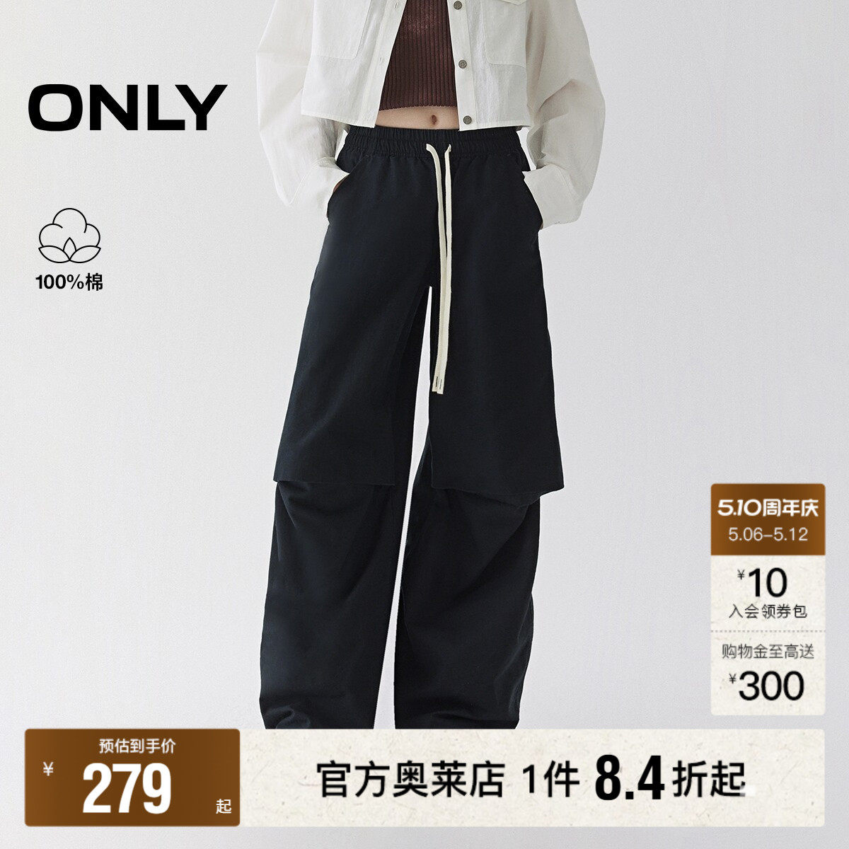 【ONLY奥莱】春夏宽松工装裤舒适松紧腰头捏褶长裤阔腿裤牛仔裤女