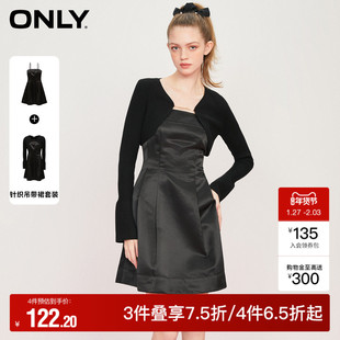 【ONLY奥莱】秋冬时尚潮流休闲两件套A字短款连衣裙女