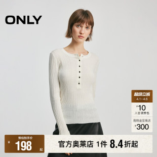 ONLY2026春季 纵向坑条开襟领口透感纱线拼接袖 口针织衫 女 新款