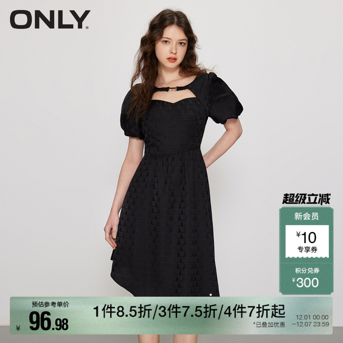 ONLY泡泡袖中长款雪纺连衣裙