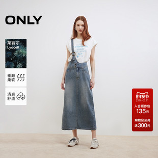 ONLY2025秋冬新款性感后开衩牛仔直筒斜肩带半身裙背带裙连衣裙女