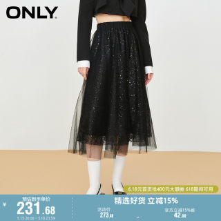 ONLY奥莱夏季新款时尚潮流休闲中长款纱裙半身裙女