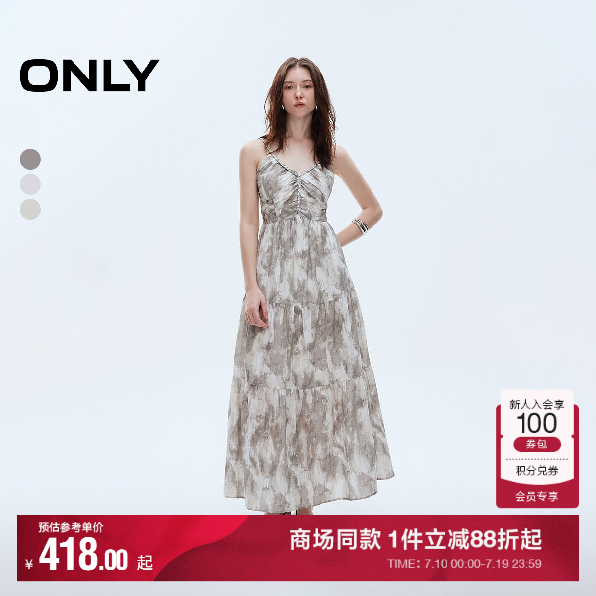 ONLY奥莱2025夏季新款优雅度假风晕染印花吊带长裙仙女裙连衣