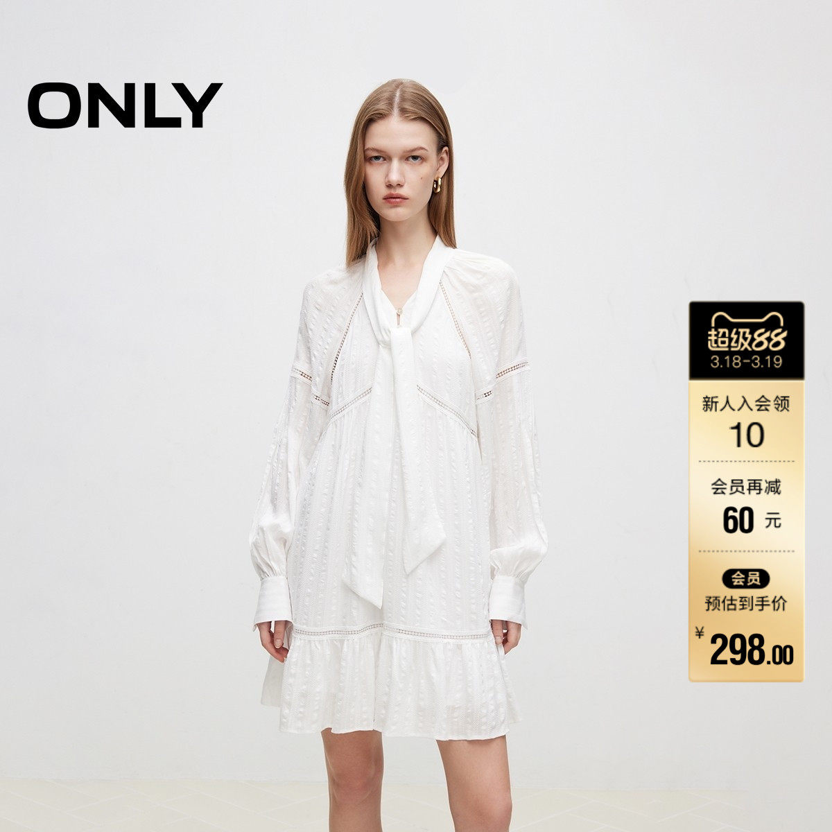 【ONLY奥莱】春季新款甜美舒适A字宽松显瘦短裙连衣裙女