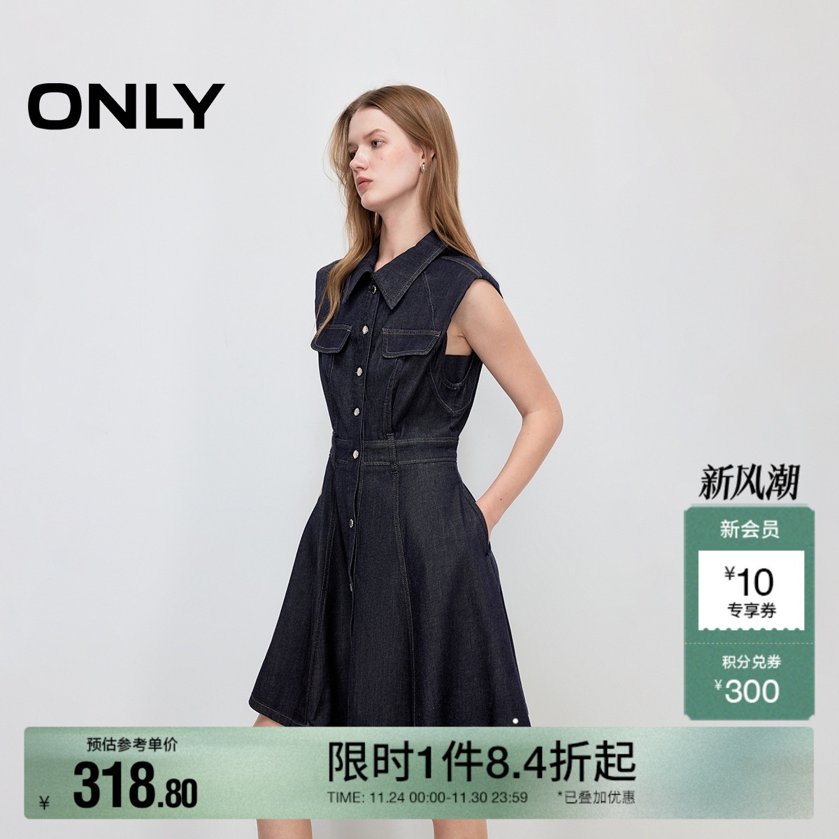 ONLY垫肩无袖短裙牛仔连衣裙