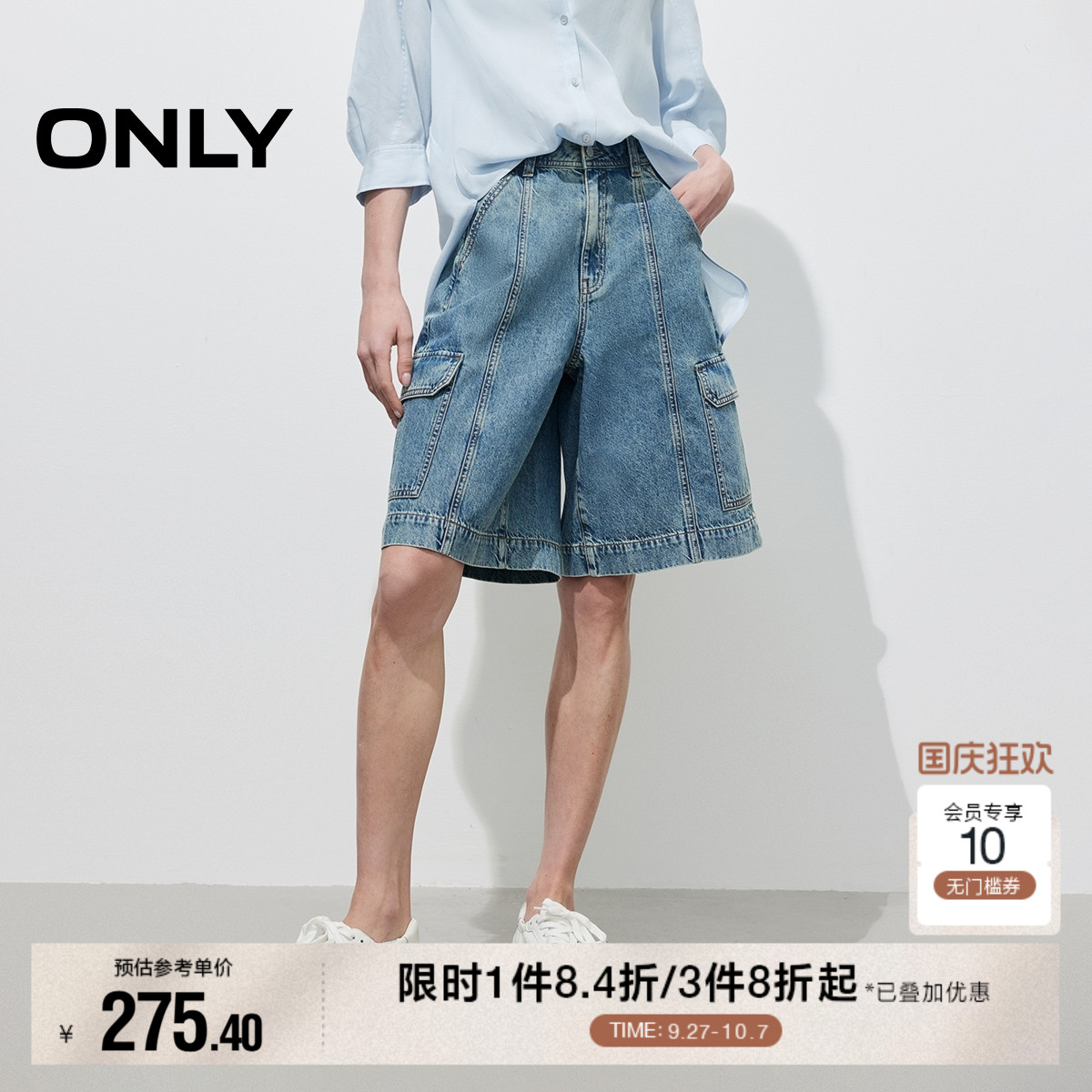 ONLY复古水洗百慕大短裤牛仔裤