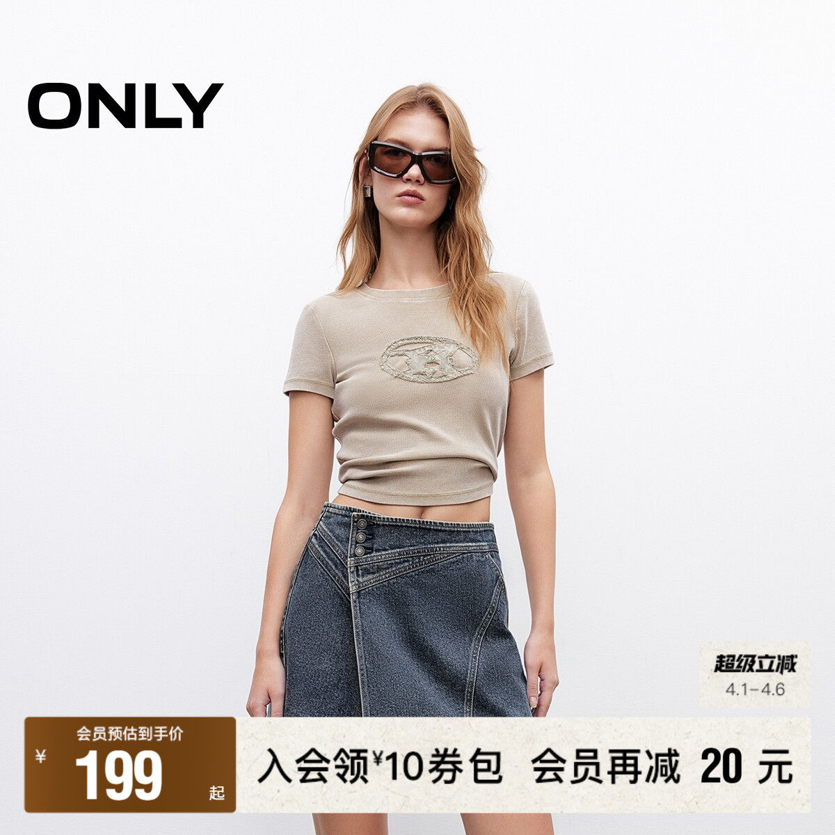 【ONLY奥莱】春夏辣妹风做旧水洗显瘦高腰裙裤A字短裤牛仔裤女