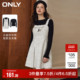 ONLY奥莱 秋冬时尚 潮流套装 小香风吊带短款 连衣裙女