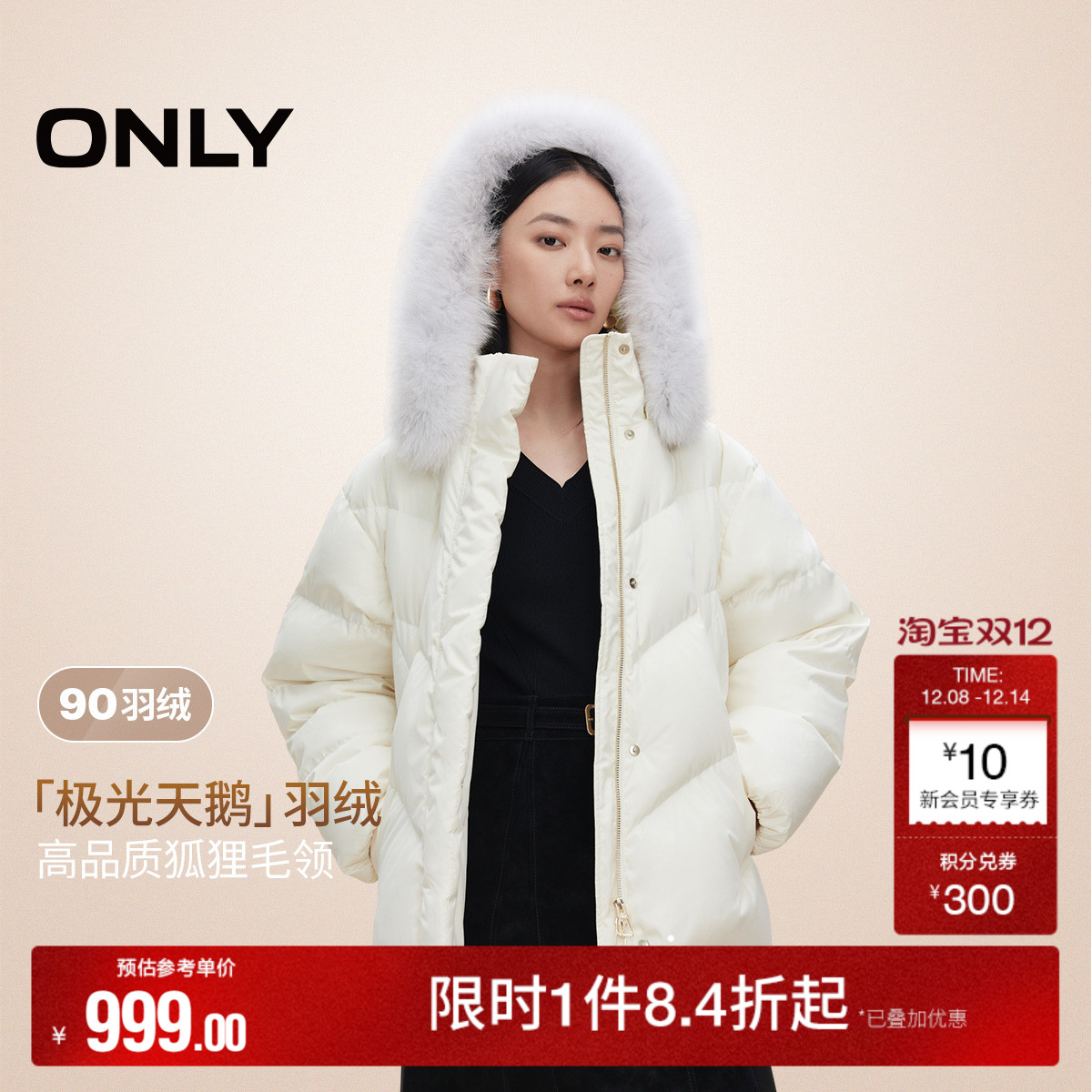 ONLY可拆卸毛领羽绒服