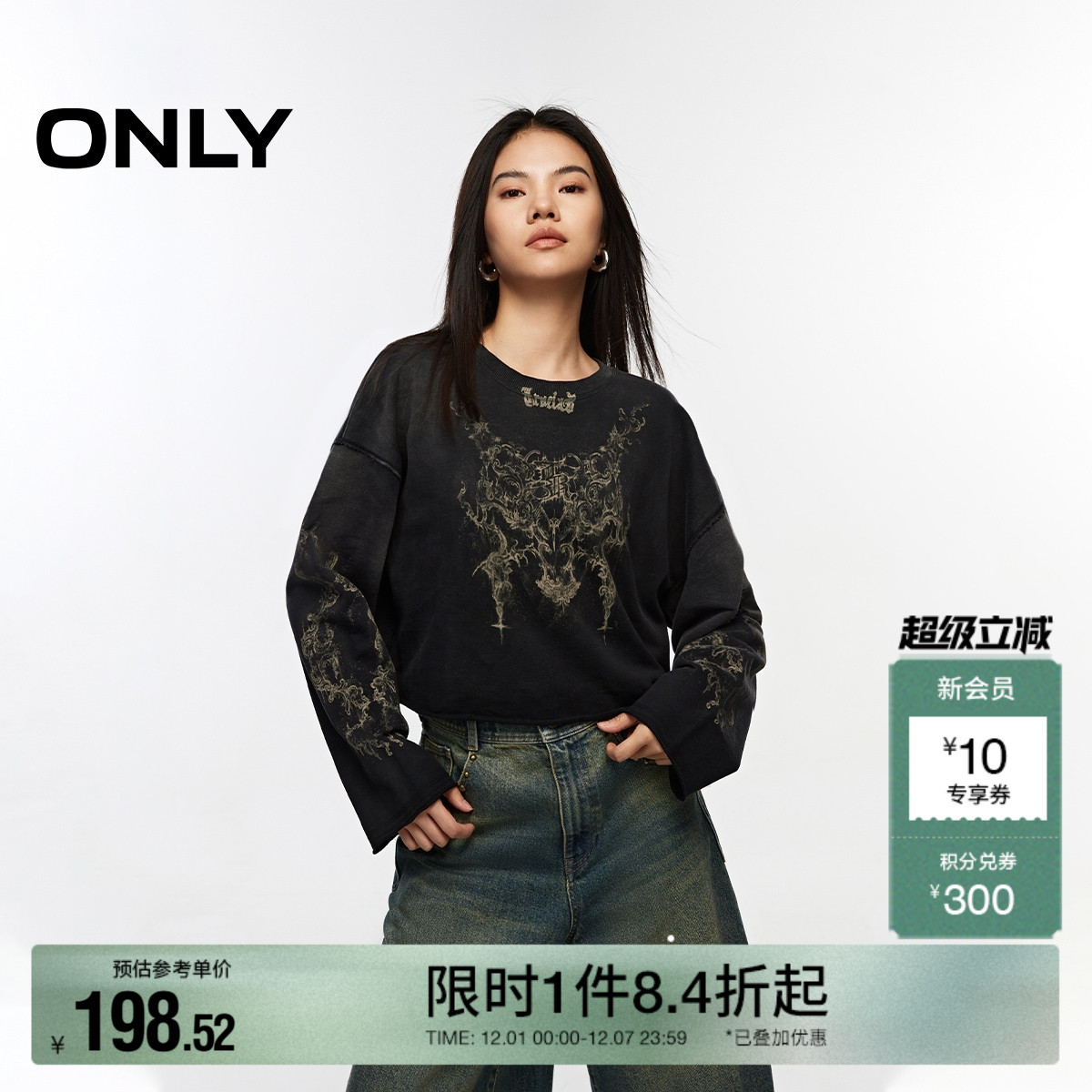 个性不锁边 小众数码印花 复古做旧水洗