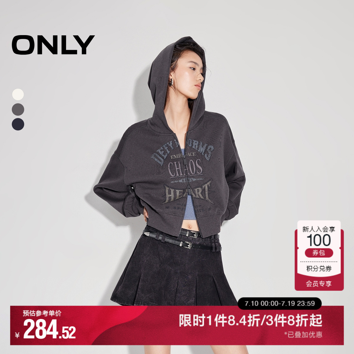 ONLY宽松印花开衫短款连帽卫衣