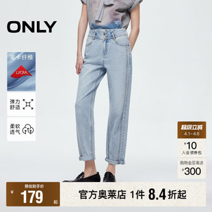 男友风高腰金属装 春季 ONLY奥莱 女 九分裤 牛仔裤 饰显瘦锥形裤