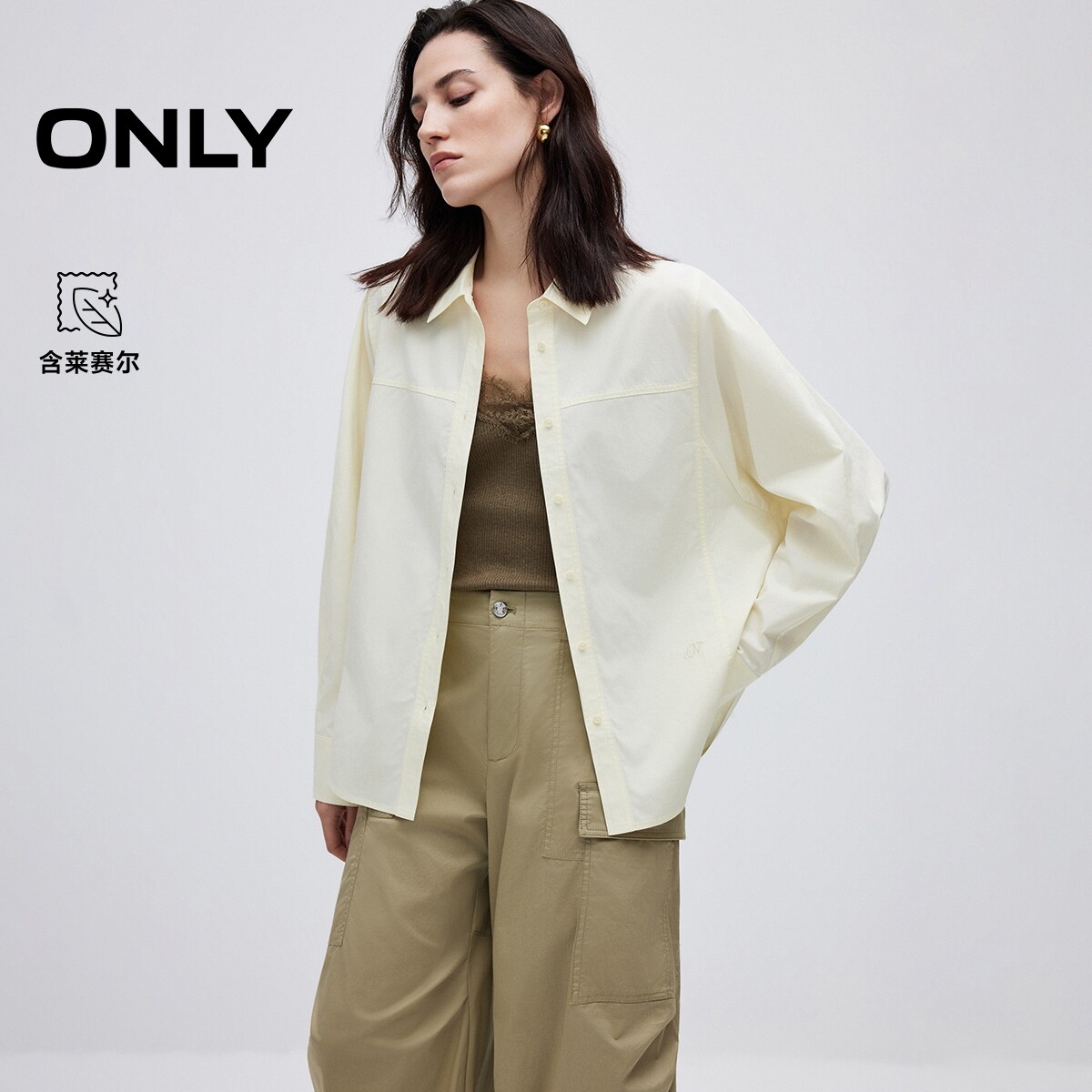 ONLY含莱赛尔上衣衣角刺绣款衬衫