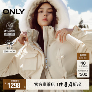 新款 冬季 90白鸭绒连帽大毛领派克羽绒服女 ONLY奥莱