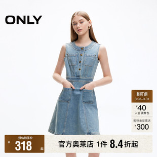 ONLY奥莱 口袋修身 春季 时尚 短裙背心牛仔连衣裙女 新款