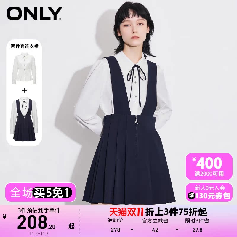 【买5免1】ONLY奥莱夏季休闲背带百褶裙衬衫套装套连衣裙女