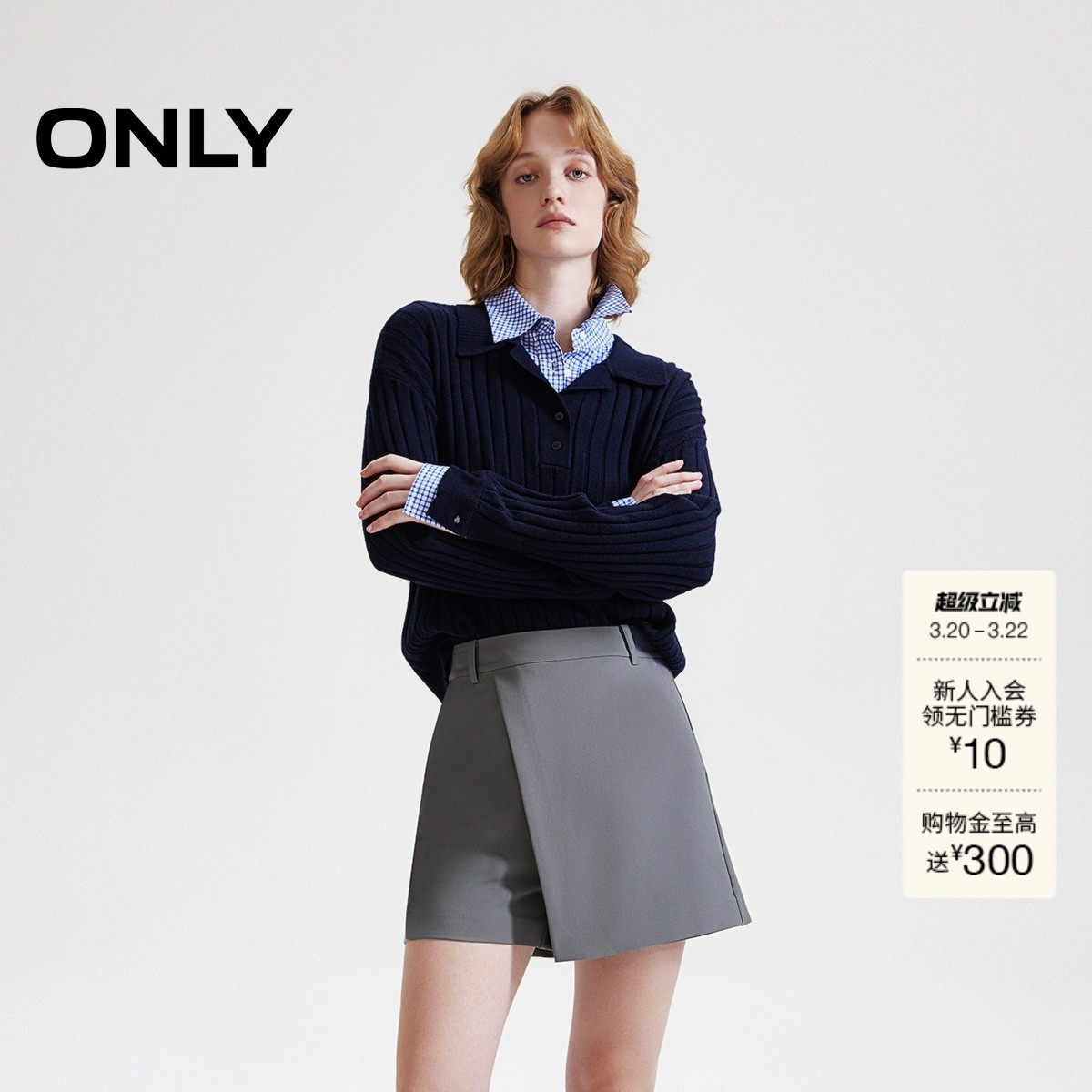 【ONLY奥莱】春夏气质通勤显瘦舒适A字不规则西装裤短裤休闲裤女