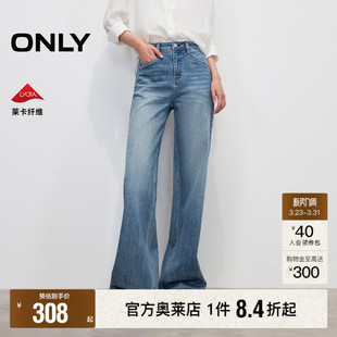 新款 时尚 百搭宽松中腰老爹裤 牛仔裤 春季 长裤 女 ONLY奥莱