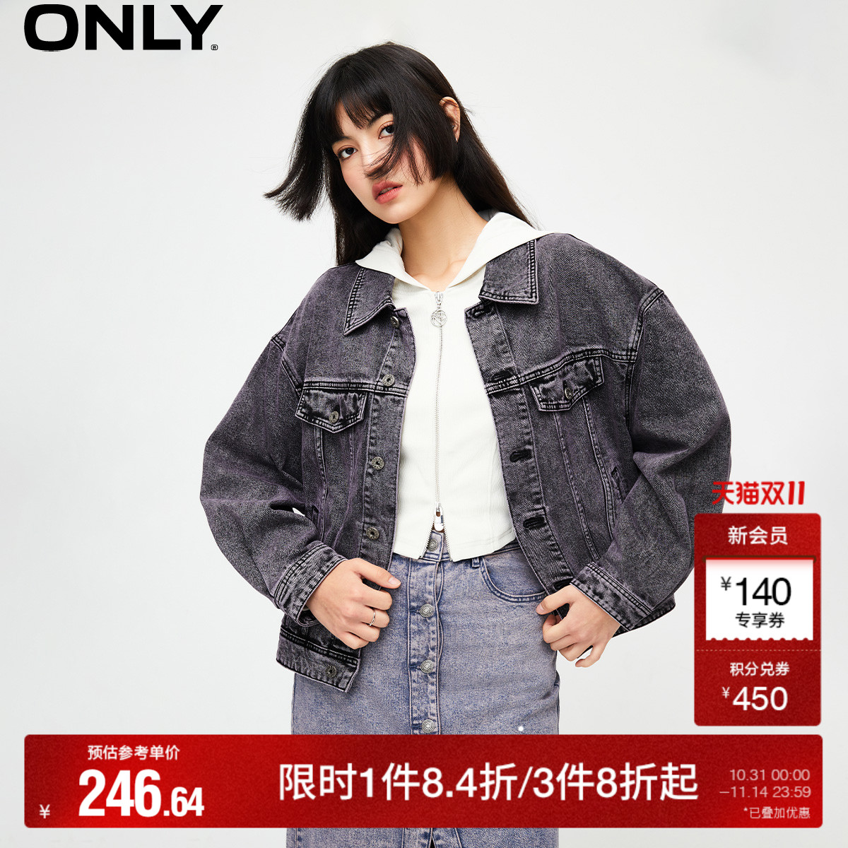 宽松落肩设计  紫色水洗工艺