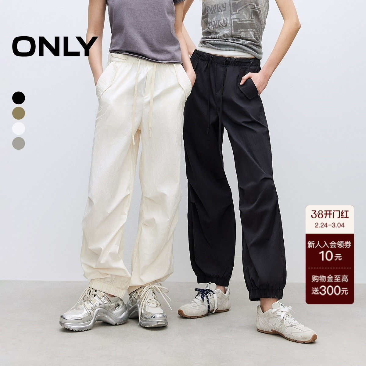 【ONLY奥莱】春季新款休闲运动风宽松长款直筒束脚休闲裤女