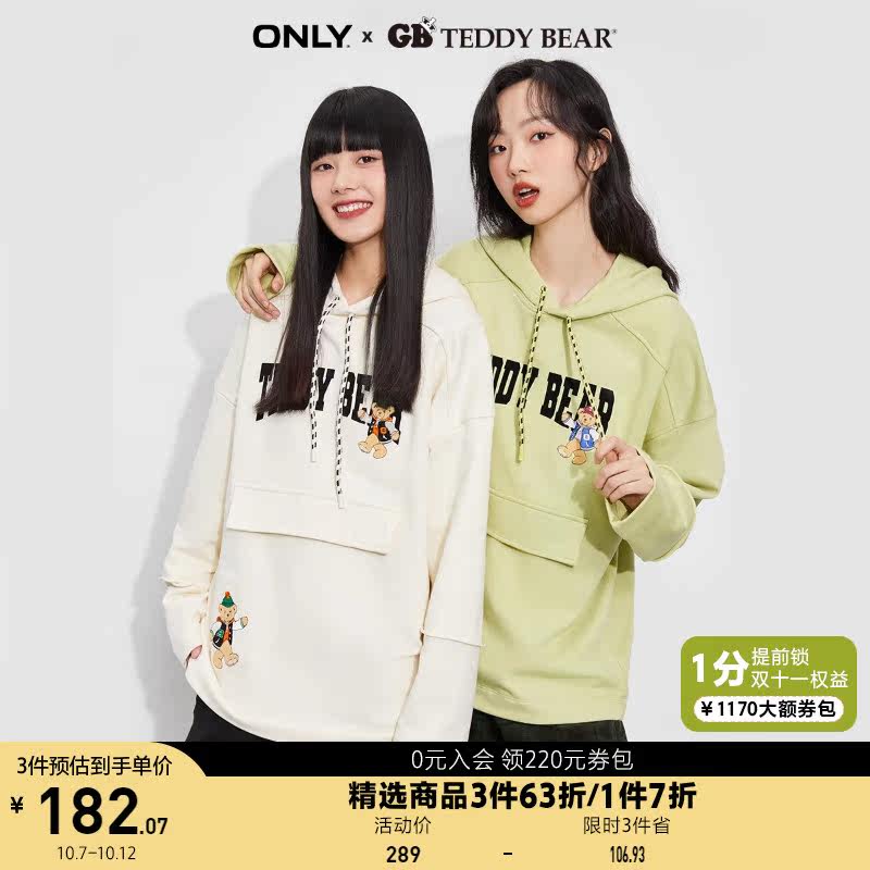 ONLY奥莱夏季泰迪熊TEDDY BEAR宽松连帽卫衣女高性价比高么？