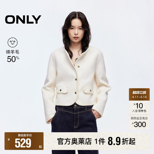 ONLY含绵羊毛正肩短款毛呢大衣